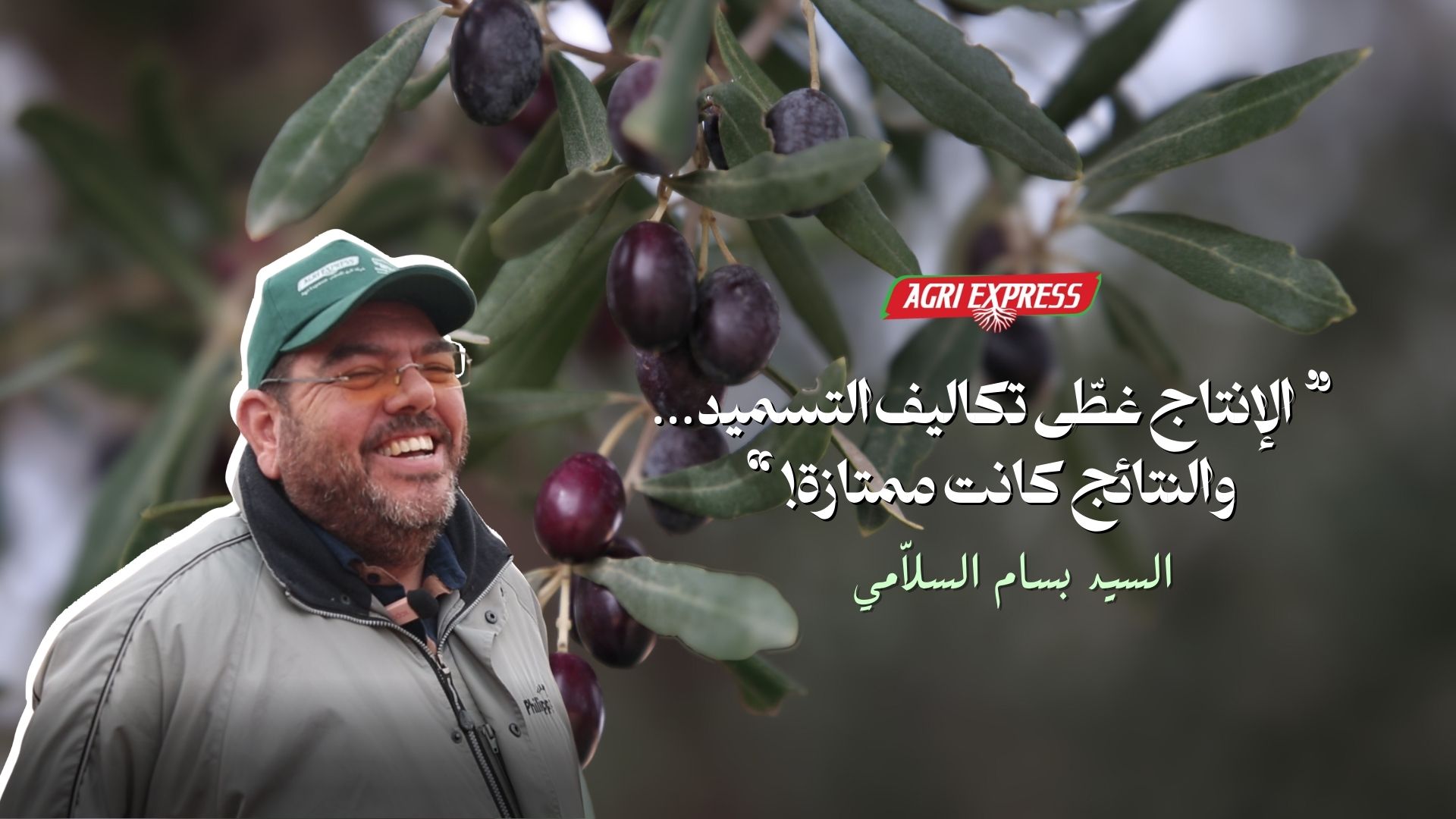 Quand un programme de fertilisation devient une vraie histoire de réussite.